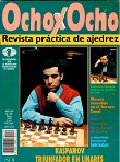 OCHO X OCHO / 1993 vol 13, no 134
